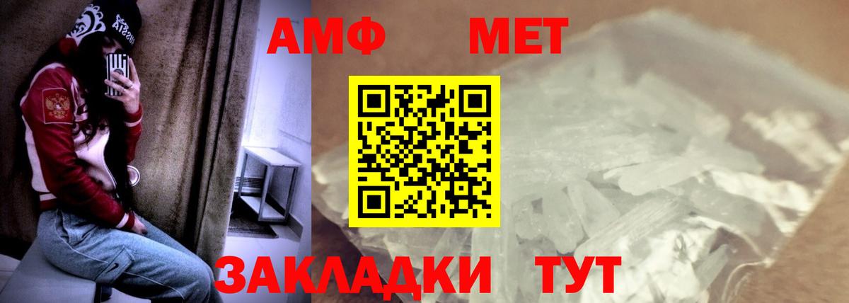Конопля  Ленинск-Кузнецкий  COCAIN  Меф кристаллы  Вход с VPN  ГАШИШ  АМФЕТАМИН  