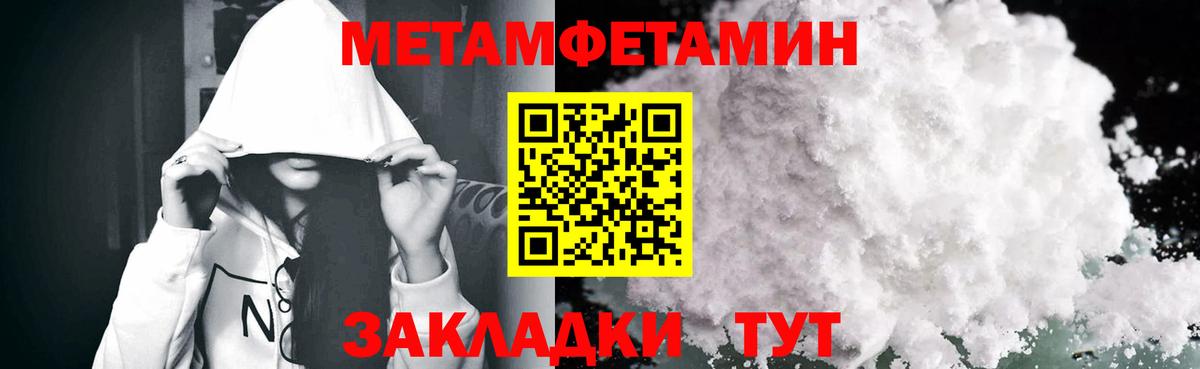 АМФЕТАМИН Premium  Амфетамин  Ленинск-Кузнецкий  Вход с VPN 