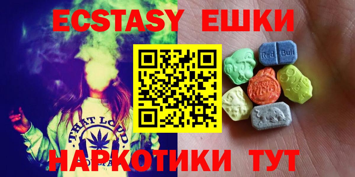 ЭКСТАЗИ VHQ Ленинск-Кузнецкий