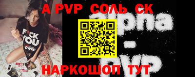 PSILOCYBIN Ипатово
