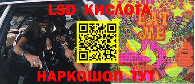 PSILOCYBIN Ипатово