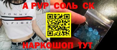 PSILOCYBIN Ипатово