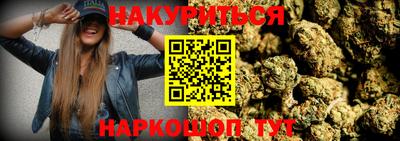 PSILOCYBIN Ипатово