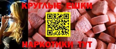 PSILOCYBIN Ипатово