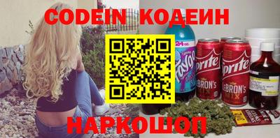 PSILOCYBIN Ипатово