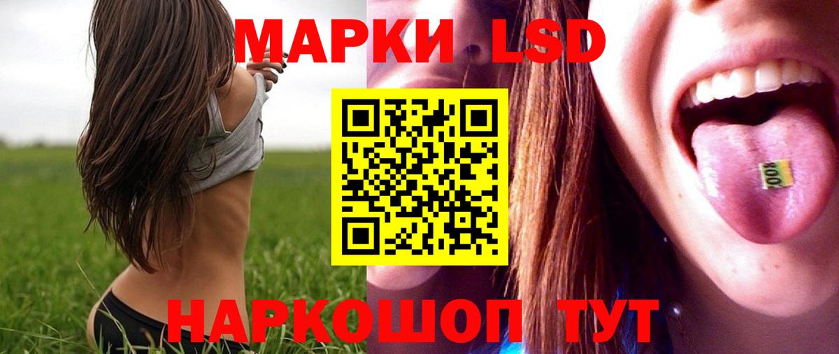 LSD-25 экстази ecstasy  Лсд 25 экстази  Ленинск-Кузнецкий  Вход с VPN 