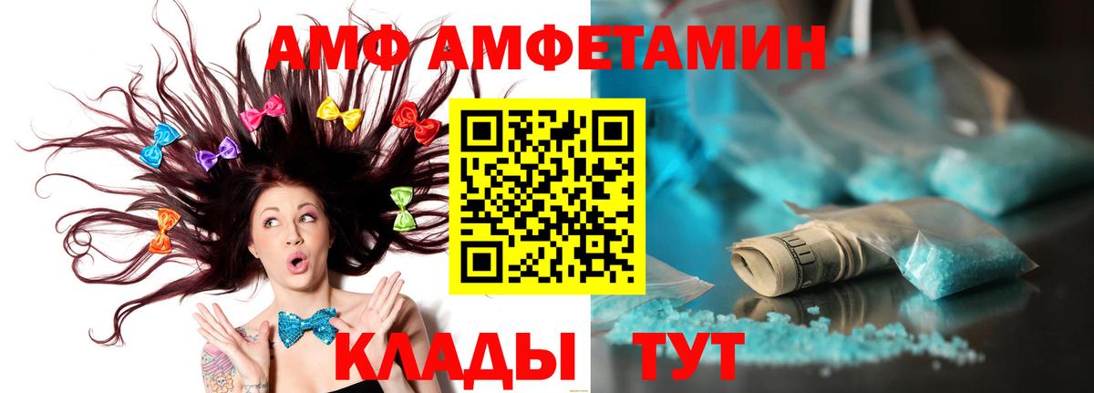 Ленинск-Кузнецкий  МЕТАМФЕТАМИН витя  Вход с VPN 