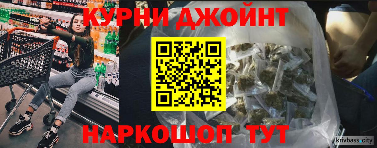 Ленинск-Кузнецкий  Бошки марихуана марихуана  Конопля тримм  Конопля THC 21%  Вход с VPN 