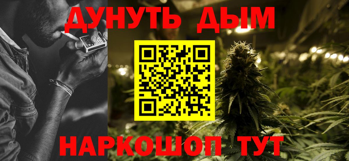 МАРИХУАНА AK-47 Ленинск-Кузнецкий